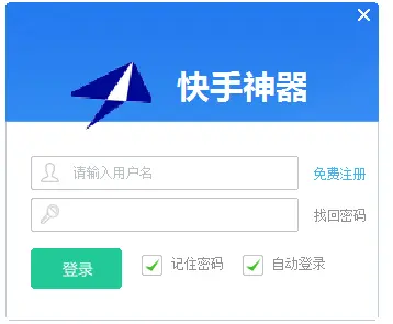快手刷播放量电脑版网页：便捷简单，提升播放量和粉丝的神器