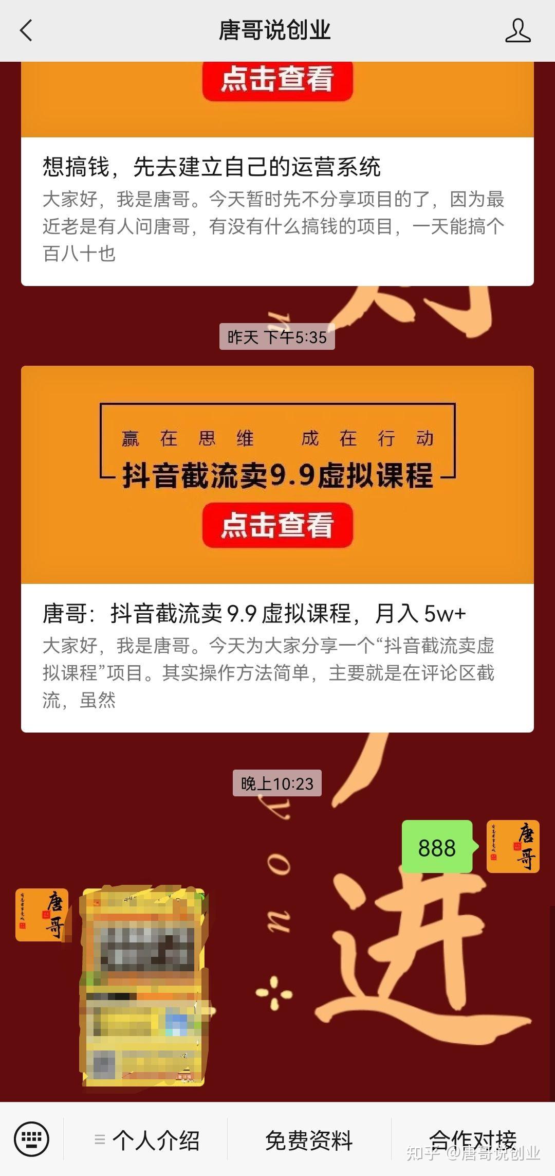 抖音双击能赚钱吗_抖音双击是什么意思怎么点_抖音自助双击