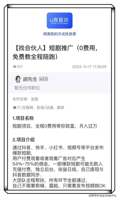 快手业务24小时在线下单_短视频平台营销推广_快手业务在线下单平台全网最低