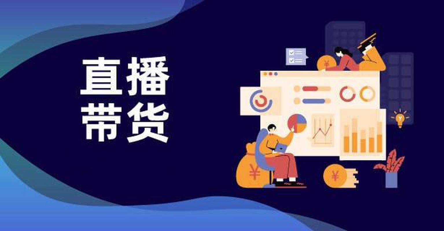 直播花钱买热门有用吗_抖音巨量千川流量平台_买热度会限流吗