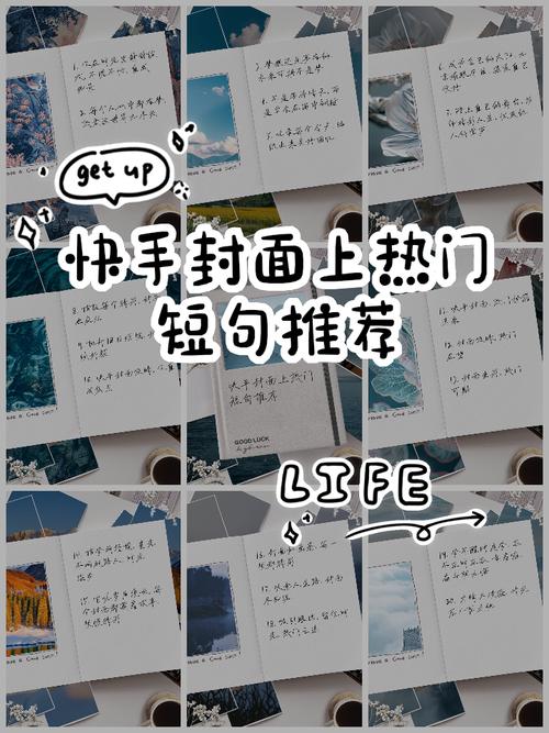 提升快手作品曝光率方法_快手作品上热门技巧_快手买热门