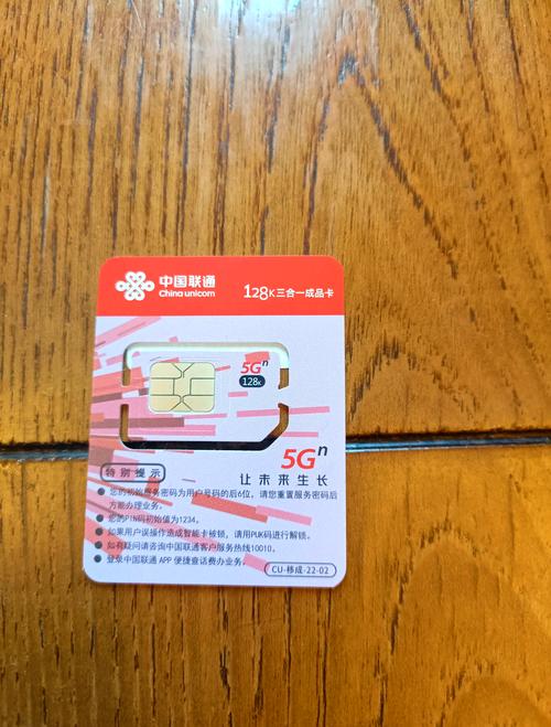 流量卡测评_流量主开通买粉_流量卡选择指南