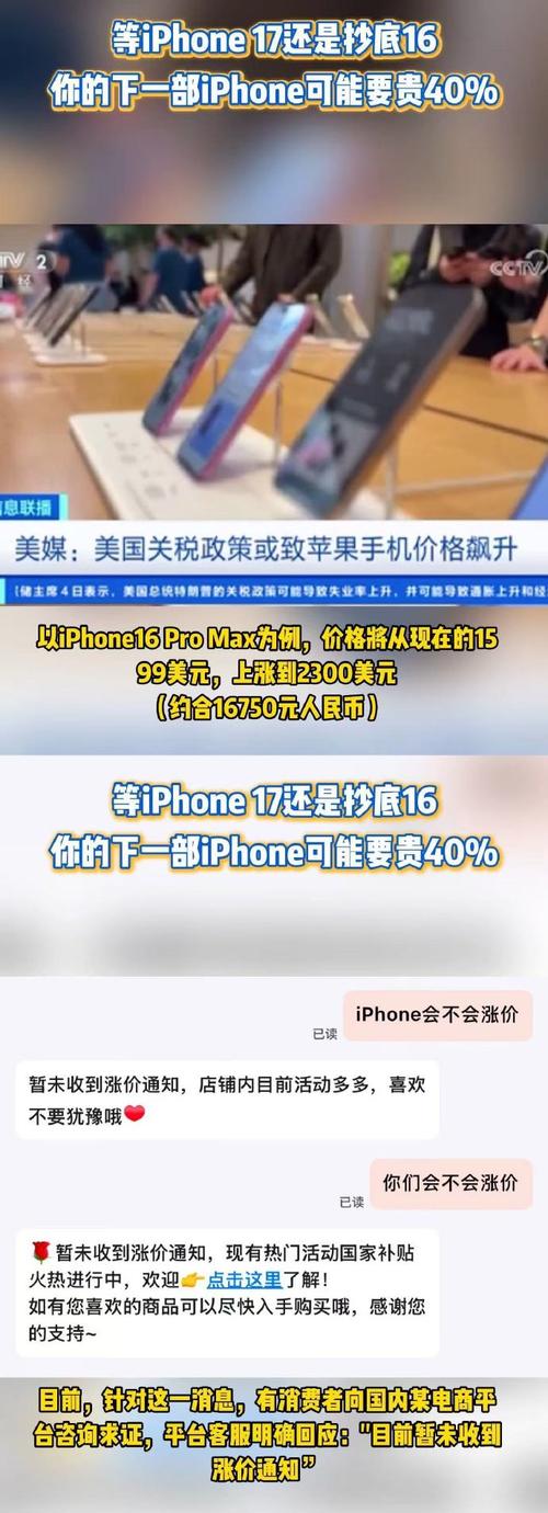 小红书快捷售卖 二手iPhone交易 平台二手交易生态_闲鱼粉丝多了有用吗