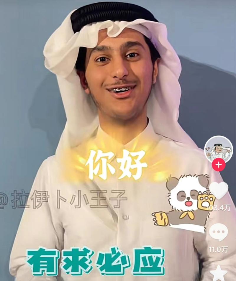 快手世界杯流量争夺_快手播放量下单_卡塔尔小王子平台经济竞争