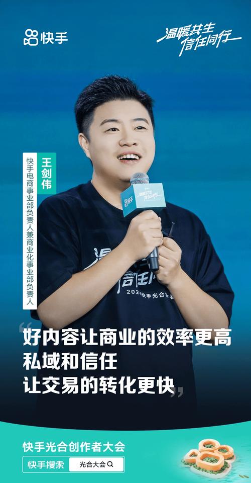 快手公域流量扩容_快手播放量下单_私域流量收入