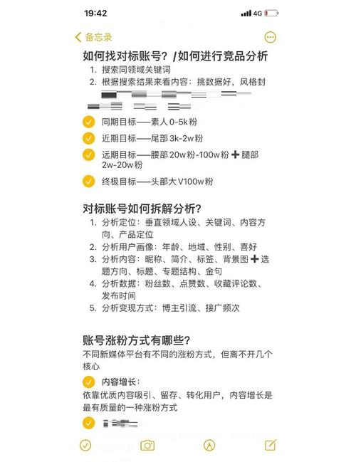 怎么写爆款文章_微信公众号文章爆款_怎么找对标账号