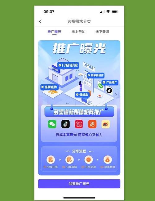微信公众号创建教程_微信公众号运营推广方法_怎么运营公众号