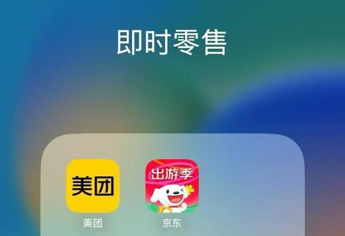 低价二十四小时下单平台_即时零售_美团闪购