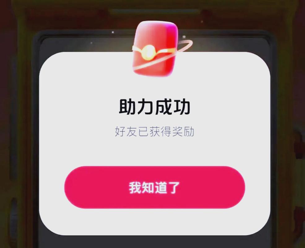 拼多多砍价好友助力方法_拼多多帮人助力_拼多多邀请好友助力教程