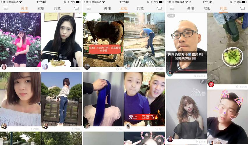 快手极速版下载_快手极速版特色功能_快手双击播放量网站下单0.01自助大地房产