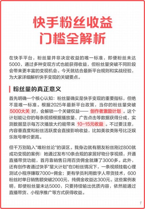 快手买热门_快手作品购买粉条如何提升曝光度_快手作品购买粉条选择播放量或评论