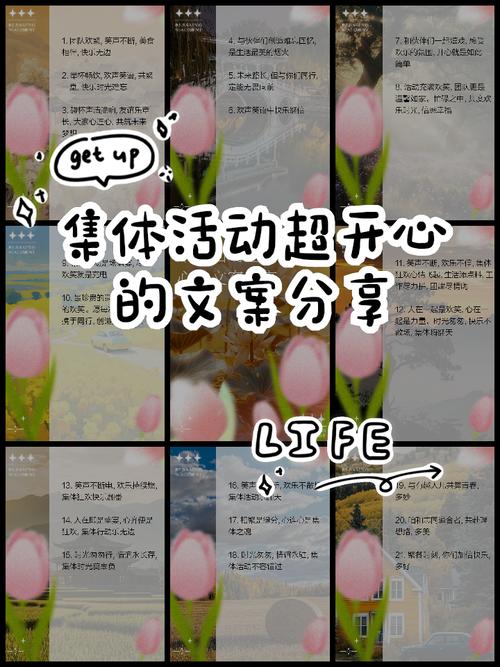 小红书互动文案策略_小红书文案技巧_小红书容易火的文案