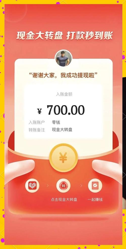 拼多多领现金真假_拼多多助力拆红包现金活动_拼多多助力提现是诈骗吗?