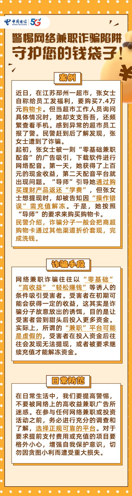 免费涨1000赞快手_短视频点赞兼职被骗_刷赞平台跑路套路