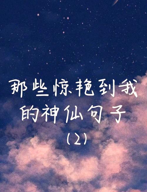 小红书流行句子_小红书热门语录_小红书爆火文案