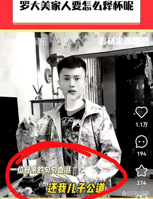 快手网红姚永纯 搞笑段子手 快手段子一哥_快手涨热度