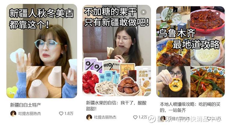 小红书电商生态_小红书涨粉可以赚钱吗_rise100榜单分析