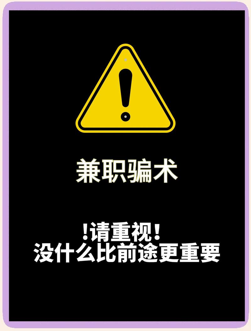 抖音点赞兼职骗局_抖音作品点赞自助_快手点赞员诈骗