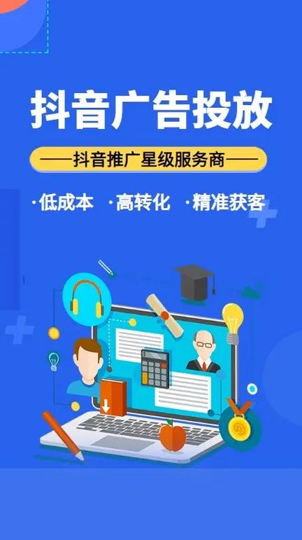 同城推广码如何变现_抖音业务网便宜_抖音同城推广码服务商选择
