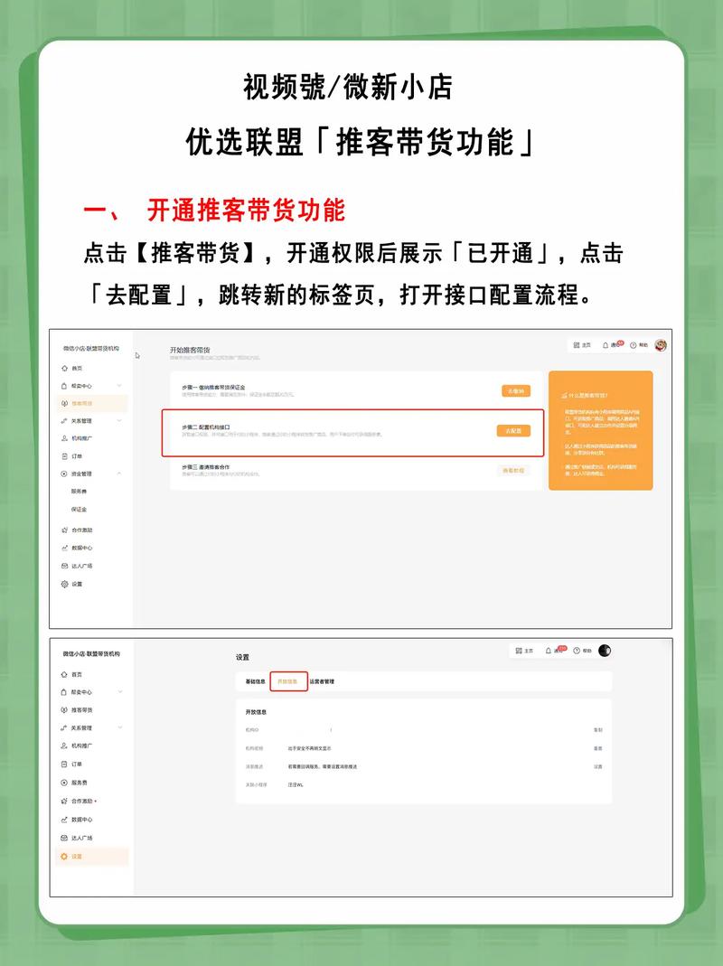 抖音怎么开橱窗_商品分享实名认证进阶要求_橱窗带货抖音账号绑定