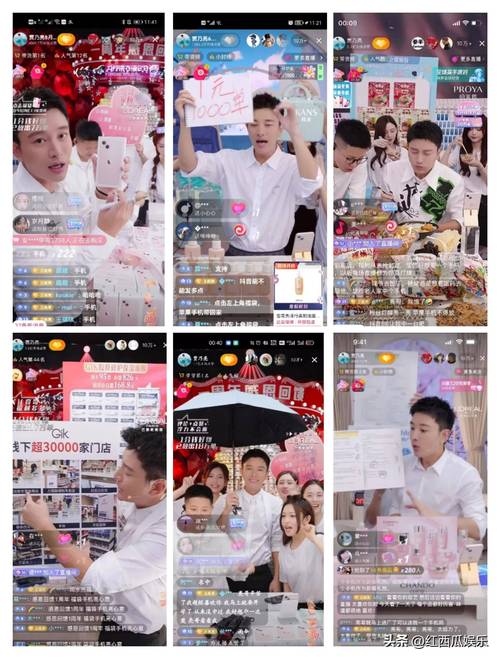 抖音粉下单_商家质疑带货主播数据造假_直播数据造假