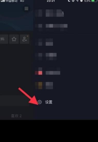 抖音自动播放下一条视频功能_抖音怎么设置自动播放下一个视频_抖音自动播放下一条视频开启方法