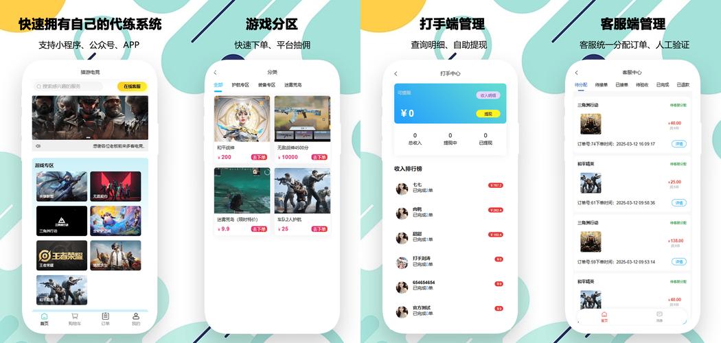 快手业务自助下单平台_0.5元1000赞自助下单_抖音涨粉代刷网平台