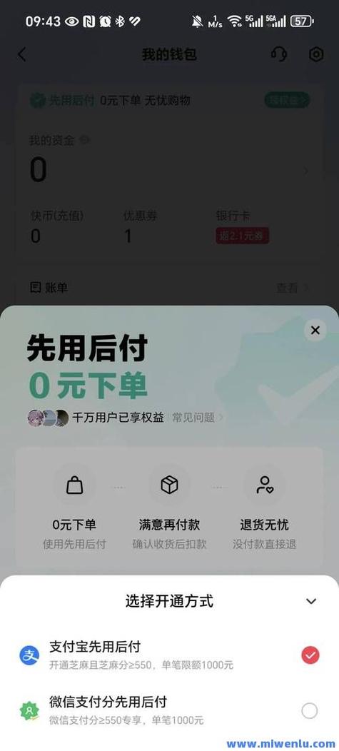 B站业务下单平台_快手热度软件免费_0.5元1000赞自助下单