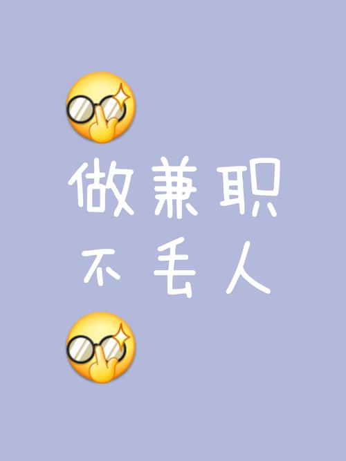 低门槛副业平台_抖音业务在线下单秒到账_正规兼职平台