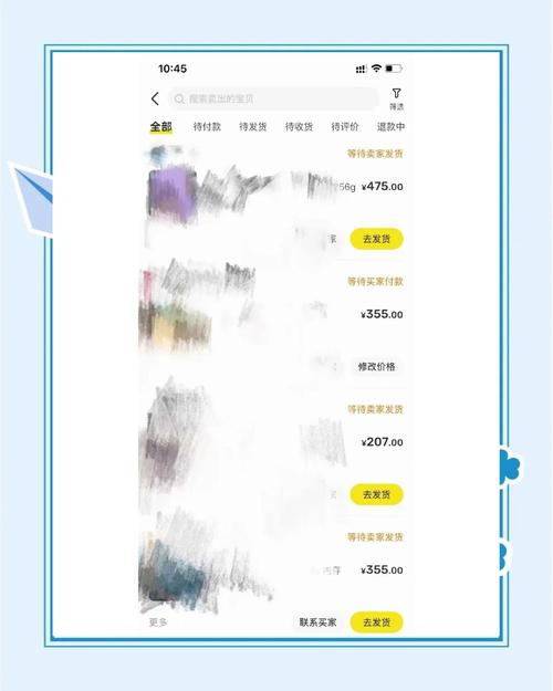 闲鱼号如何购买粉丝_购买粉丝的误区_闲鱼如何涨粉快
