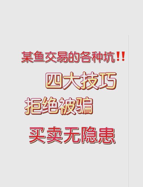 闲鱼号如何购买粉丝_闲鱼如何涨粉快_购买粉丝的误区