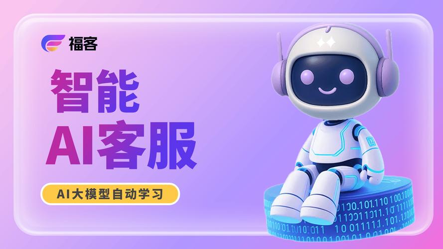 抖音全天候客服服务_抖音机器人客服系统_抖音24小时自助服务平台