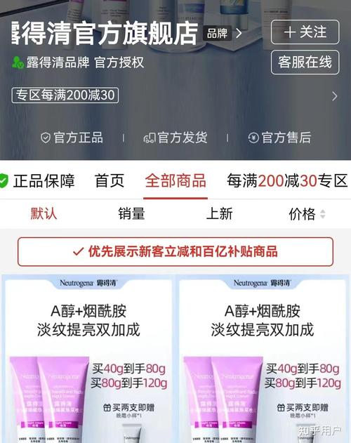 拼多多品牌黑标店区别_拼多多黄标官方旗舰店_拼多多助力网站在线刷免费低价