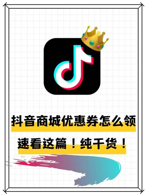 抖音24小时下单平台入口_抖音短视频购物入口指南_低价二十四小时下单平台