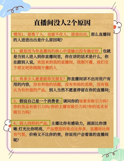 抖音数字人直播_传统直播痛点对比_快手直播假人