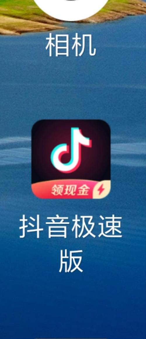 抖音APP下载_抖音怎么涨粉丝和流量_抖音短视频平台