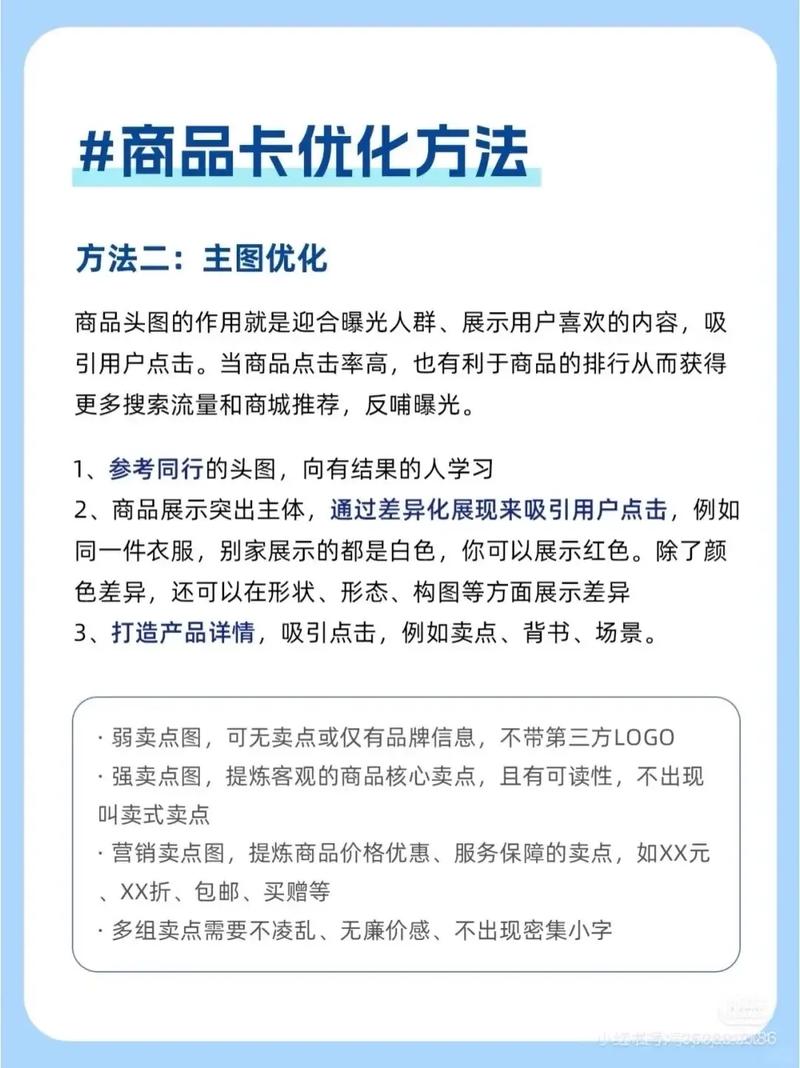 商品卡入池技巧_抖音商品卡流量怎么做_买热度流量
