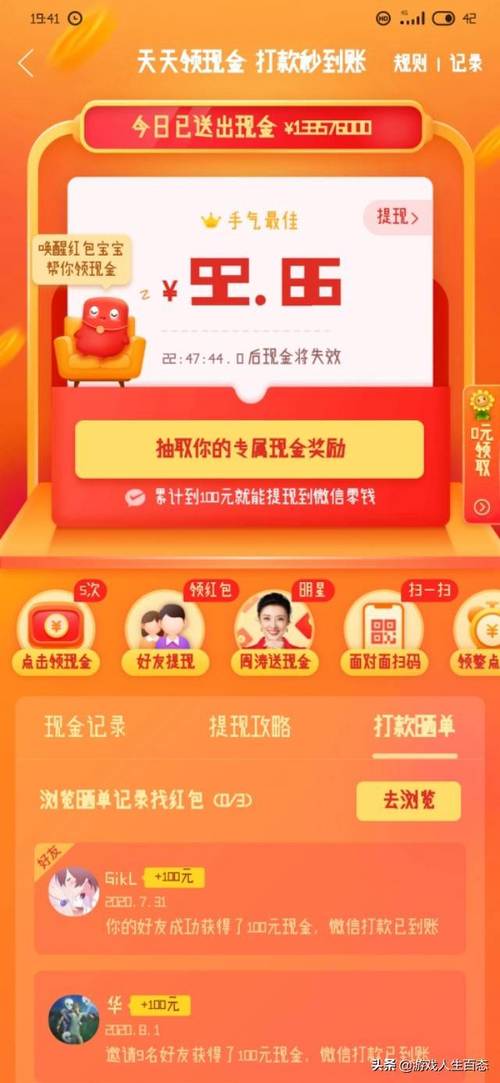 拼多多助力网站在线刷是真的吗_拼多多砍一刀活动原理_拼多多助力砍价算法设计