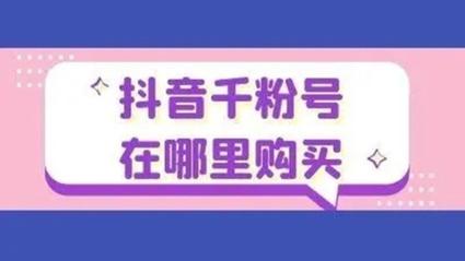 ks业务代刷低价_抖音平台自助下单_刷快手双击免费网站便宜