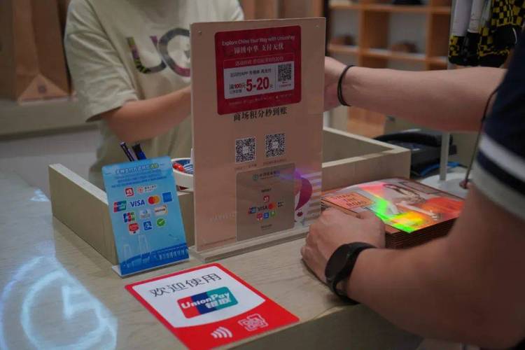 拼多多助力网站在线刷微信支付_中国银联 微信支付收款码 场景开放