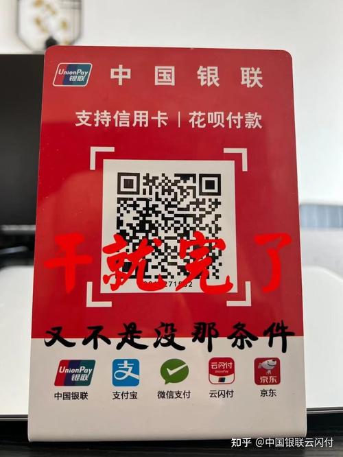 拼多多助力网站在线刷微信支付_中国银联 微信支付收款码 场景开放