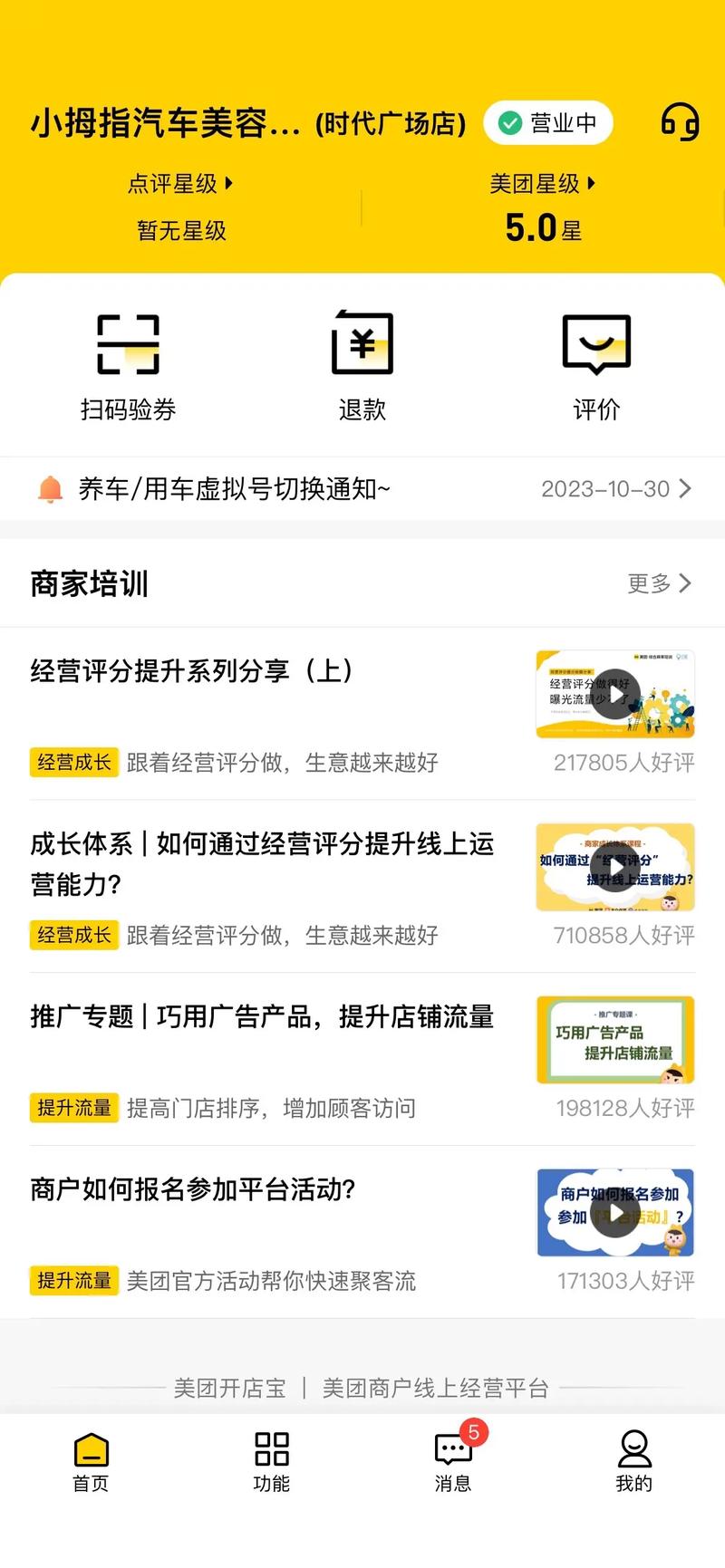 快乐链接全自助下单平台_抖音快手数据获取平台_抖音播放24小时下单