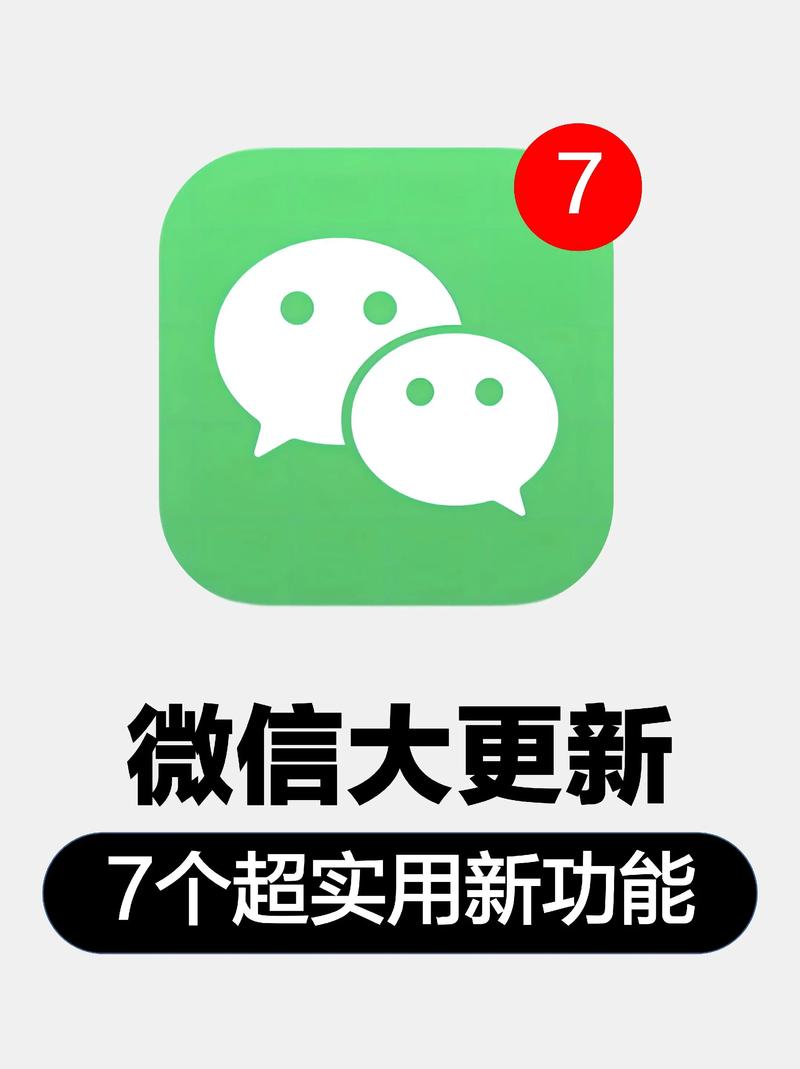 微信爆款文章排行_微信7.0版本改版分析_时刻视频功能评测