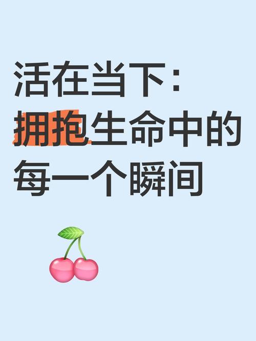 小红书爆火文案_遇见即是上上签_活得尽兴不是过得庆幸