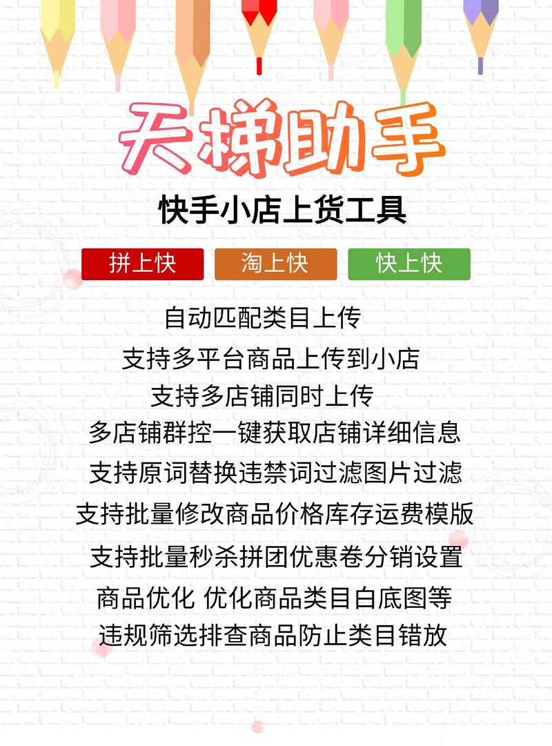 快手购物流程_快手如何买到正品_快手买热门
