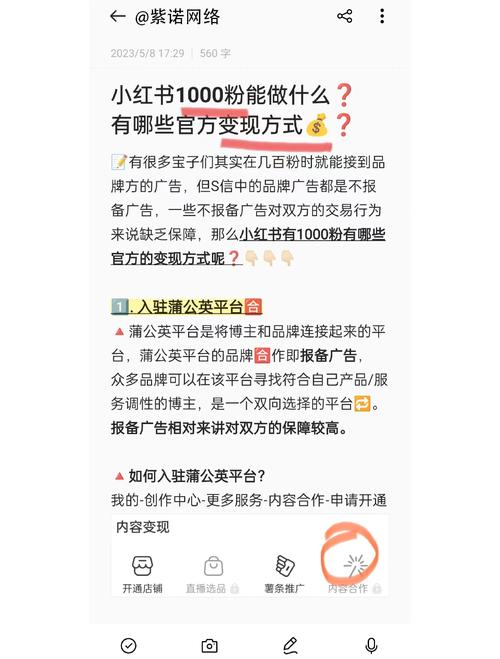 草根微信大号价值评估_微信公众大号运营技巧_公众号如何快速500粉