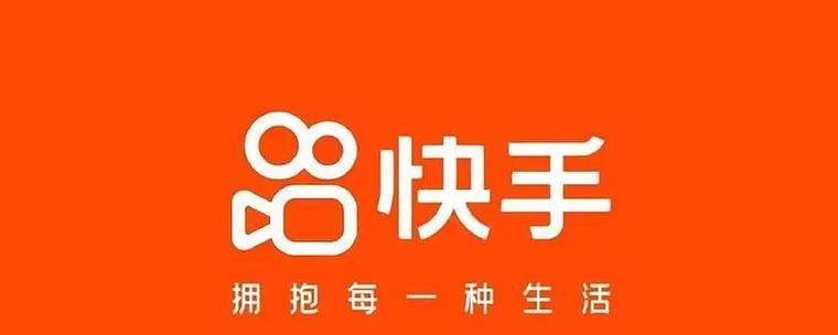 快手买站一块钱100_快手宝藏小城临沂站_谢广坤超级丹临沂带货