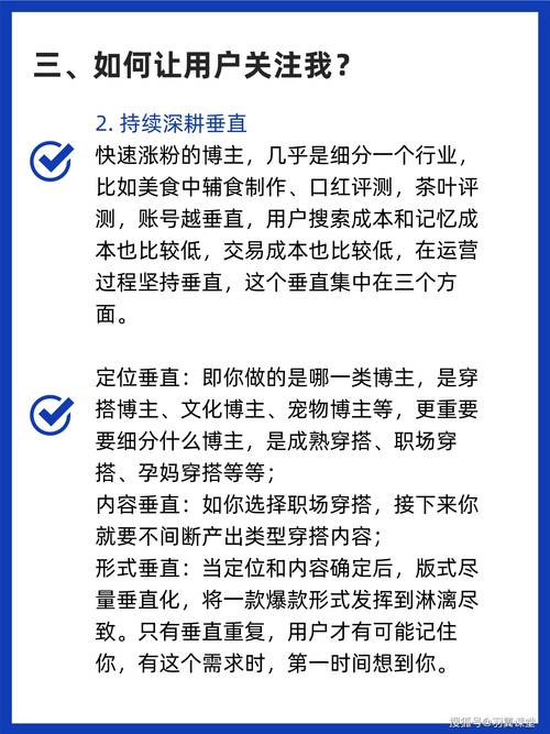 小红书涨粉最快方法_怎么才能在小红书上增加粉丝_新手如何快速积累粉丝数据
