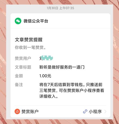 只需4步轻松搞定_如何开通微信公众号_公众号100分开通流程