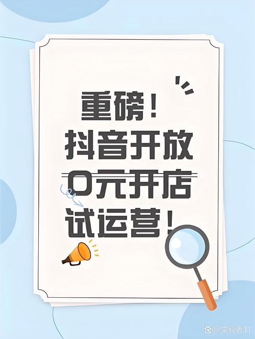 2026限时特惠活动_卡盟抖音助力_抖音卡盟优势
